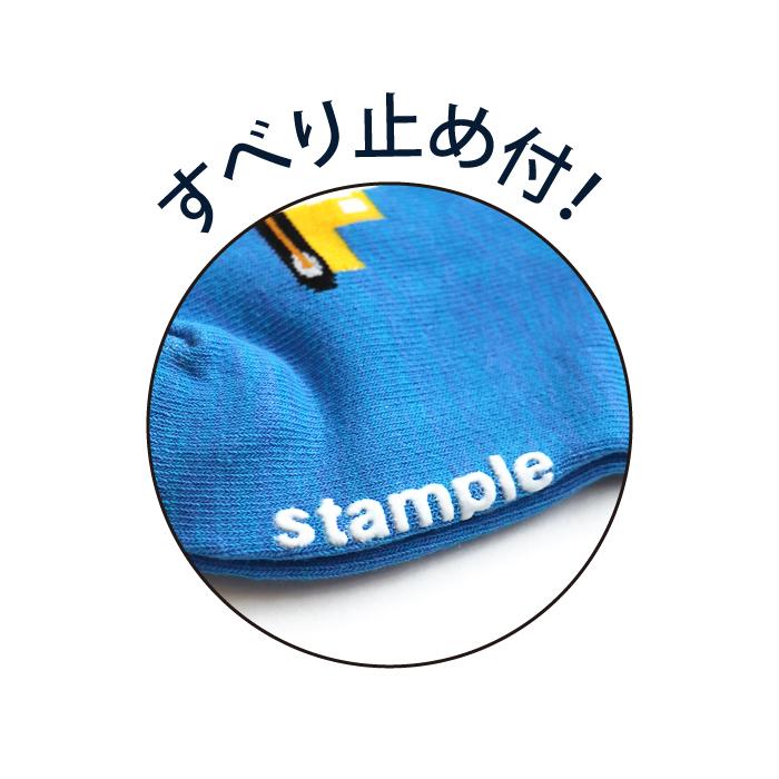 stample スタンプル 73443 はたらくくるま園児ソックス 3足組 働く車 ゴミ収集車 ショベルカー 救急車 車好き  子供 こども キッズ 靴下 男の子 すべり止め | stample | 18