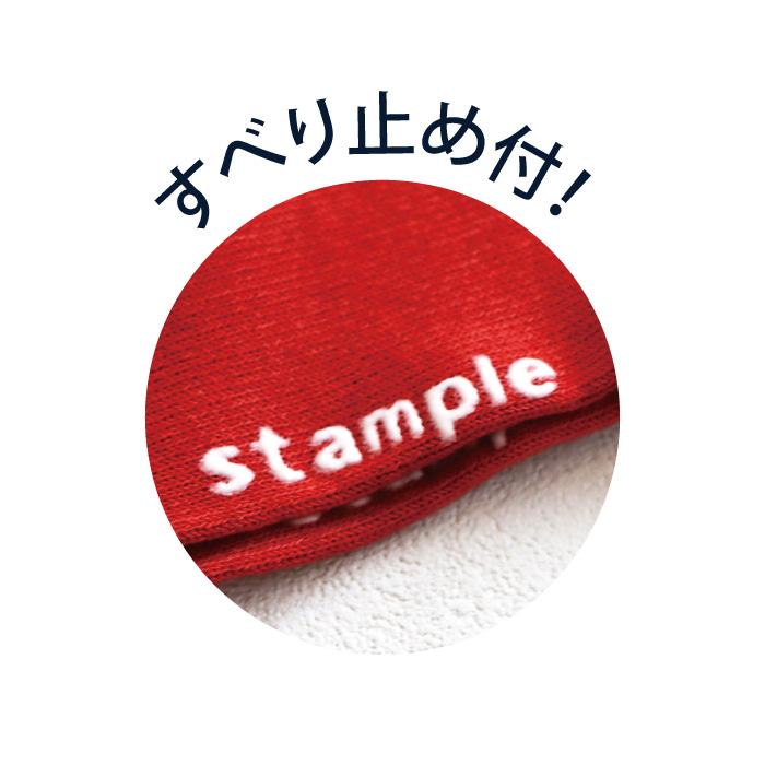 stample スタンプル 73444 ビッグへリンボンクルーソックス 3Pソックス へリンボン キッズ レディース 靴下 男の子 女の子 すべり止め | stample | 19