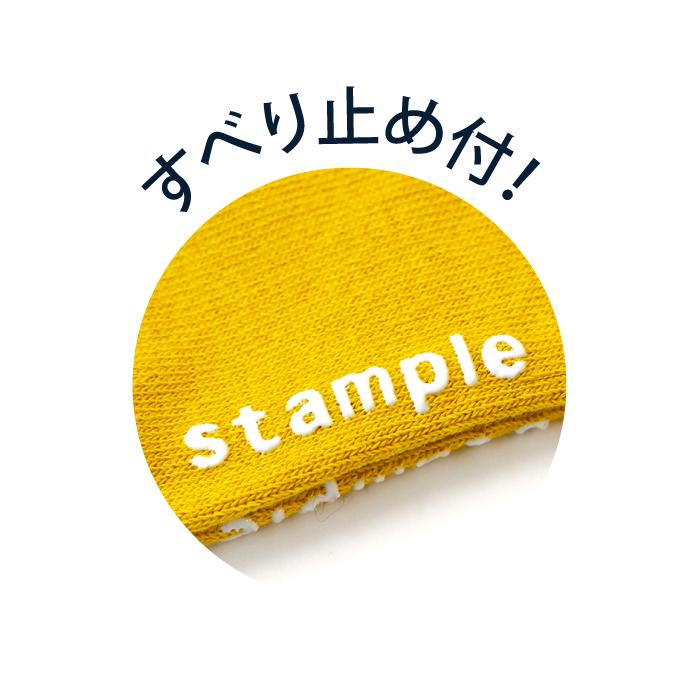 stample スタンプル 73447 ごきげん ワードショートソックス 3足組 ロゴ メッセージ 子供 キッズ ジュニア レディース 靴下 男の子 女の子 通学 すべり止め | stample | 16