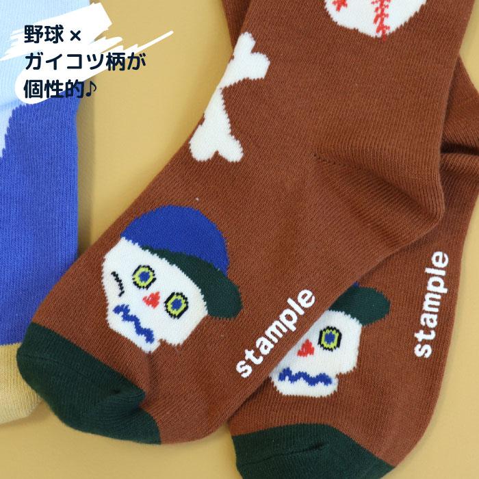 stample スタンプル 73448 魔女！オバケ！ガイコツ！ クルーソックス  靴下 3Pソックス ハロウィン キッズ 子供 レディース 靴下 男の子 女の子 すべり止め | stample | 17