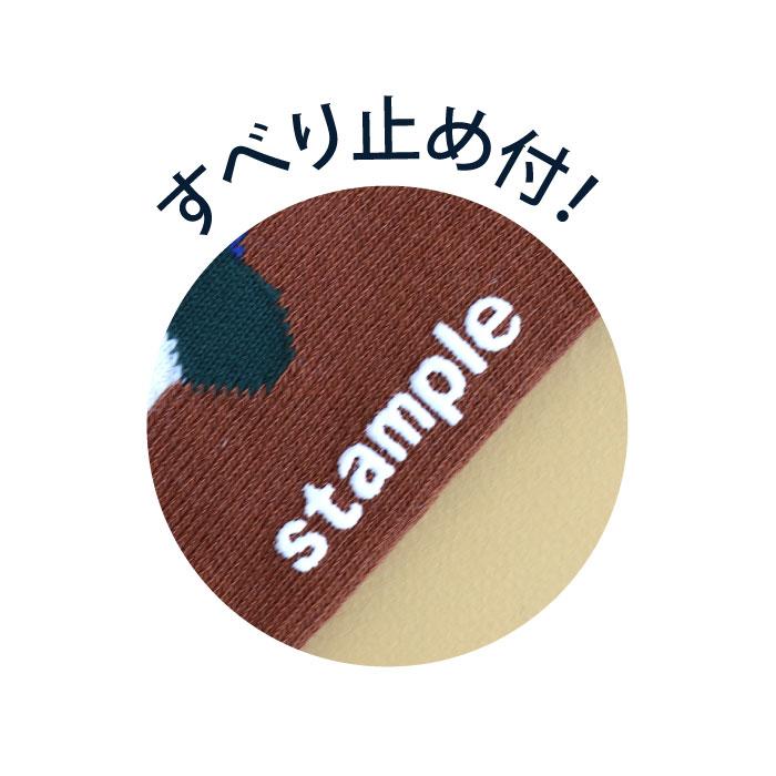 stample スタンプル 73448 魔女！オバケ！ガイコツ！ クルーソックス  靴下 3Pソックス ハロウィン キッズ 子供 レディース 靴下 男の子 女の子 すべり止め | stample | 19