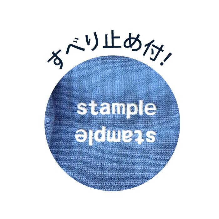 stample スタンプル 73449  ぺったんこの動物 クルーソックス 3足組 子供 キッズ レディース 靴下 男の子 女の子 通園 通学 可愛い 履きやすい すべり止め 秋 冬 | stample | 16