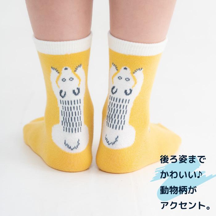 stample スタンプル 73449  ぺったんこの動物 クルーソックス 3足組 子供 キッズ レディース 靴下 男の子 女の子 通園 通学 可愛い 履きやすい すべり止め 秋 冬 | stample | 08