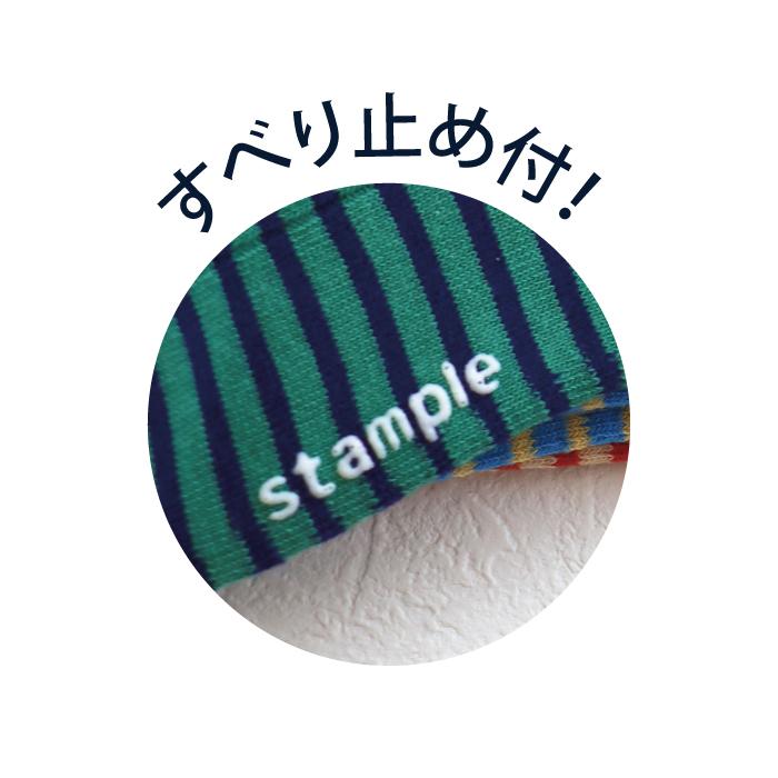 stample スタンプル 73450 ダブルボーダー クルーソックス  靴下 3P カラフル リブ キッズ レディース 靴下 男の子 女の子 すべり止め | stample | 17