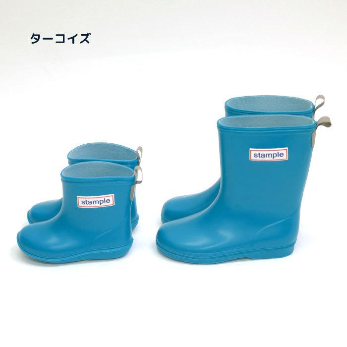 stample スタンプル レインブーツ 75005 レインシューズ 日本製 雪遊び 通園 通学  男の子 女の子 キッズ レイン レイングッズ 雨 | stample | 04