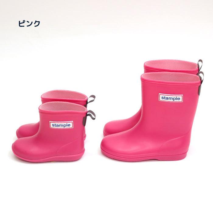 stample スタンプル レインブーツ 75005 レインシューズ 日本製 雪遊び 通園 通学  男の子 女の子 キッズ レイン レイングッズ 雨 | stample | 06
