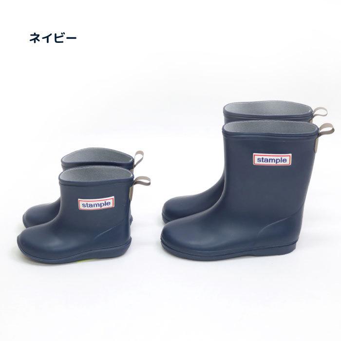 stample スタンプル レインブーツ 75005 レインシューズ 日本製 雪遊び 通園 通学  男の子 女の子 キッズ レイン レイングッズ 雨 | stample | 05