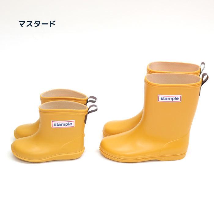 stample スタンプル レインブーツ 75005 レインシューズ 日本製 雪遊び 通園 通学  男の子 女の子 キッズ レイン レイングッズ 雨 | stample | 07