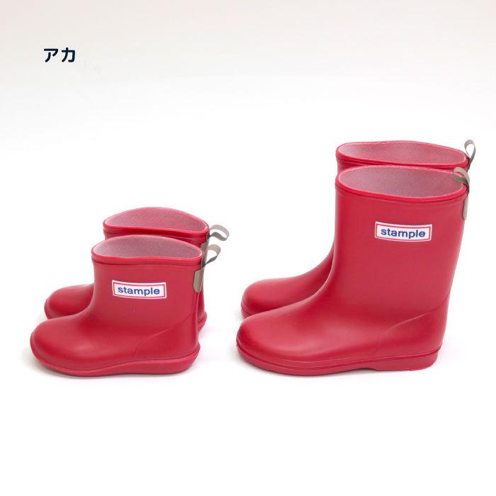 stample スタンプル レインブーツ 75005 レインシューズ 日本製 雪遊び 通園 通学  男の子 女の子 キッズ レイン レイングッズ 雨 | stample | 01