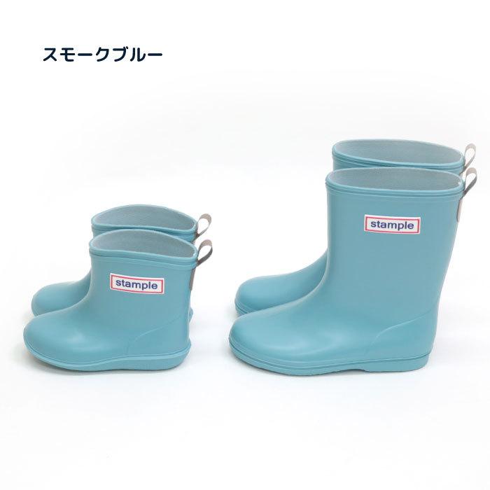 stample スタンプル レインブーツ 75005 レインシューズ 日本製 雪遊び 通園 通学  男の子 女の子 キッズ レイン レイングッズ 雨 | stample | 09