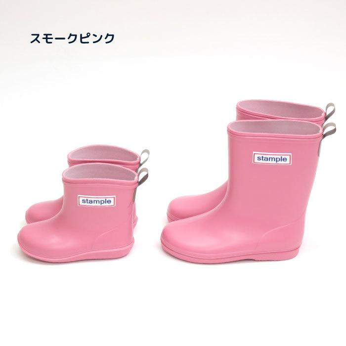 stample スタンプル レインブーツ 75005 レインシューズ 日本製 雪遊び 通園 通学  男の子 女の子 キッズ レイン レイングッズ 雨 | stample | 08