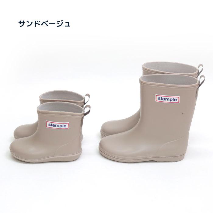 stample スタンプル レインブーツ 75005 レインシューズ 日本製 雪遊び 通園 通学  男の子 女の子 キッズ レイン レイングッズ 雨 | stample | 03