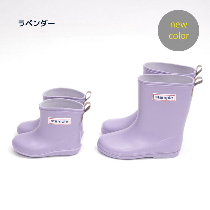 stample スタンプル レインブーツ 75005 レインシューズ 日本製 雪遊び 通園 通学  男の子 女の子 キッズ レイン レイングッズ 雨 | stample | 11