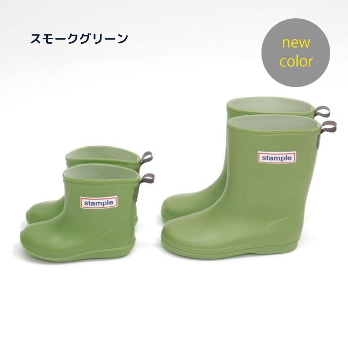 stample スタンプル レインブーツ 75005 レインシューズ 日本製 雪遊び 通園 通学  男の子 女の子 キッズ レイン レイングッズ 雨 | stample | 12