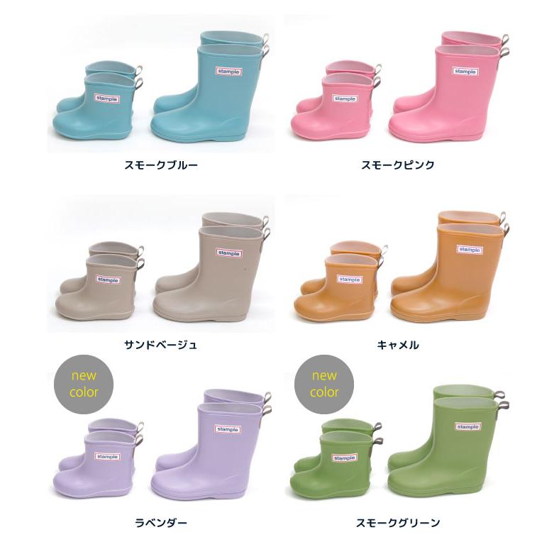 stample スタンプル レインブーツ 75005 レインシューズ 日本製 雪遊び 通園 通学  男の子 女の子 キッズ レイン レイングッズ 雨 | stample | 16