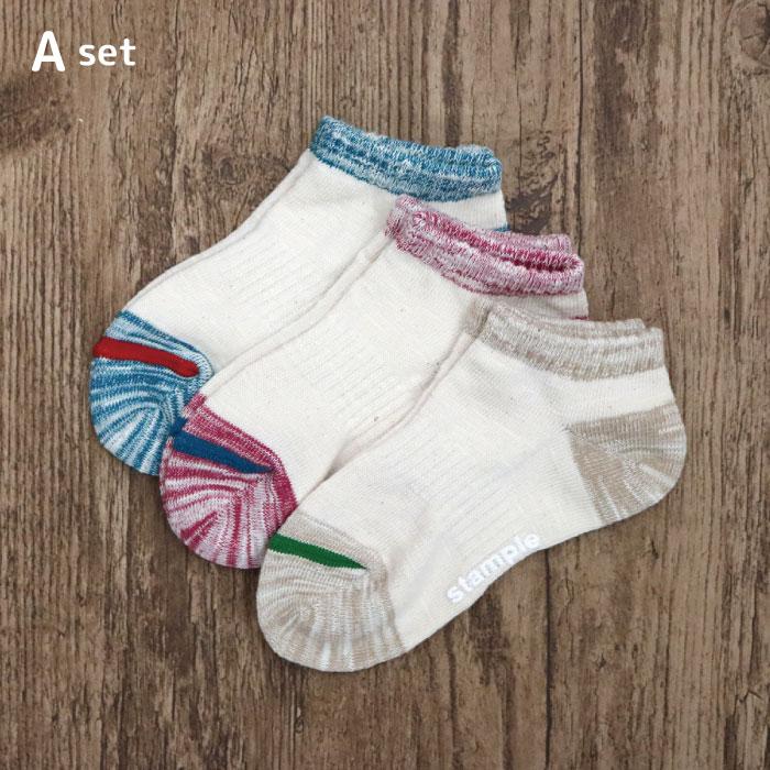 stample スタンプル 75034N マーブル切替アンクルソックス 3足組 キッズ ジュニア 靴下 アンクル 3足セット 75034 | stample | 08