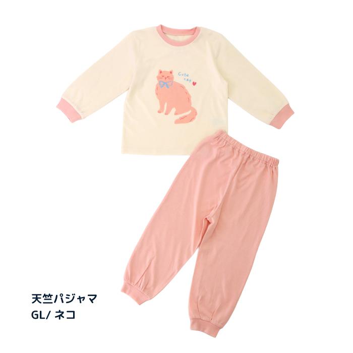 stample スタンプル プリントパジャマ 天竺 ルームウェア キッズ 男の子 女の子 パジャマ お泊り ブルー ピンク グリーン パープル ネコ | stample | 16