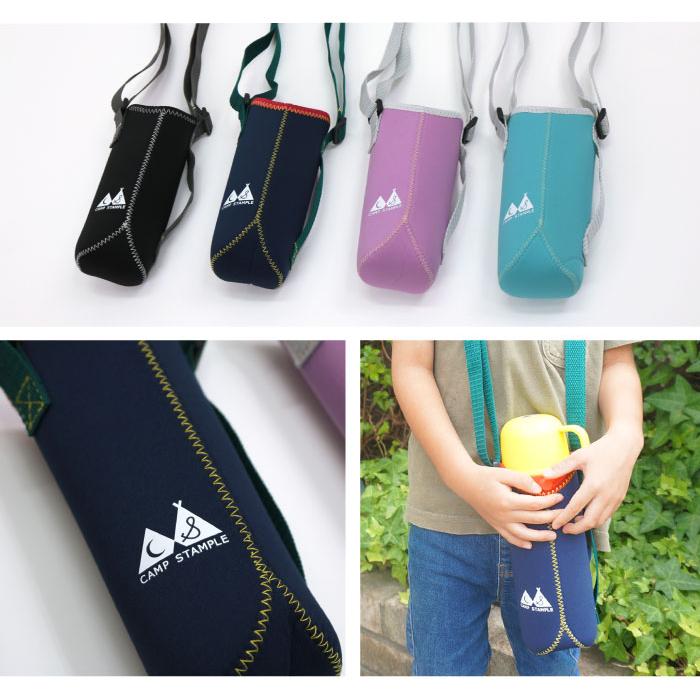 水筒カバー ショルダー キッズ 子供 小学校 遠足 熱中症対策 | stample | 07
