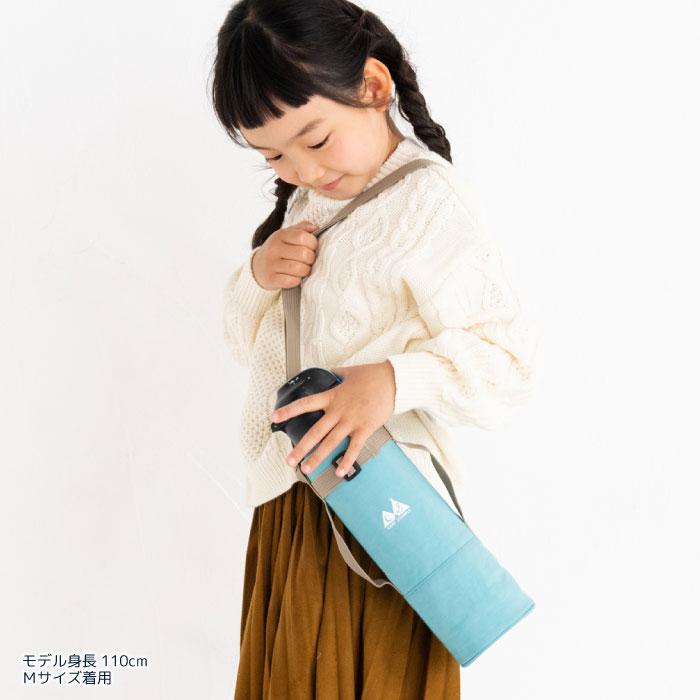 水筒カバー ショルダー キッズ 子供 小学校 遠足 熱中症対策 | stample | 11