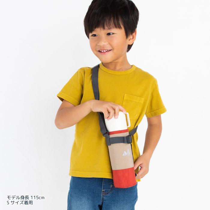 水筒カバー ショルダー キッズ 子供 小学校 遠足 熱中症対策 | stample | 12