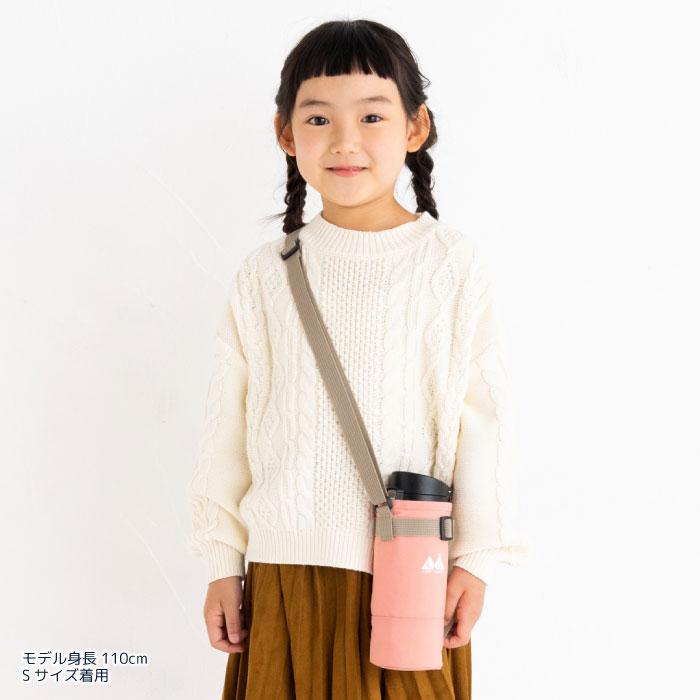stample 水筒カバー ショルダー キッズ 子供 小学校 遠足 熱中症