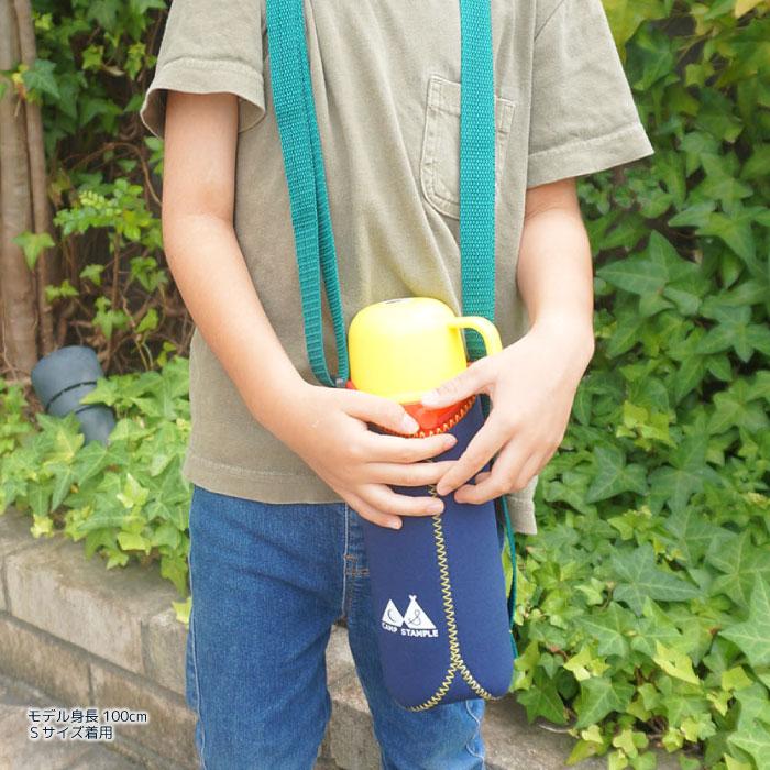 水筒カバー ショルダー キッズ 子供 小学校 遠足 熱中症対策 | stample | 15