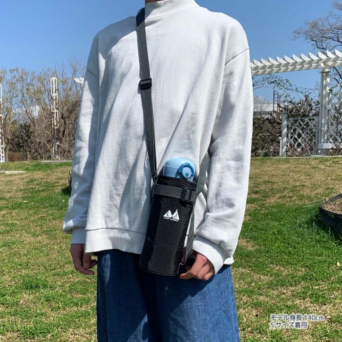 水筒カバー ショルダー キッズ 子供 小学校 遠足 熱中症対策 | stample | 14