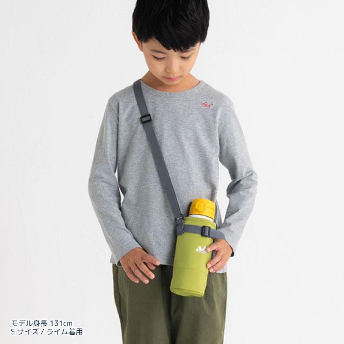 水筒カバー ボトルホルダー ショルダー キッズ 子供 小学校 遠足 熱中症対策 e5916 | stample | 12