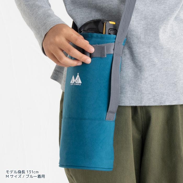 水筒カバー ボトルホルダー ショルダー キッズ 子供 小学校 遠足 熱中症対策 e5916 | stample | 13