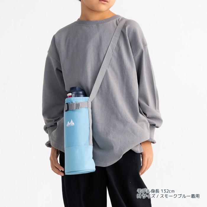 水筒カバー ボトルホルダー ショルダー キッズ 子供 小学校 遠足 熱中症対策 e5916 | stample | 15