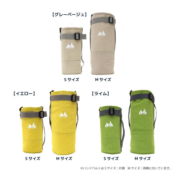 水筒カバー ボトルホルダー ショルダー キッズ 子供 小学校 遠足 熱中症対策 e5916 | stample | 18