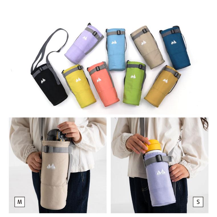 水筒カバー ボトルホルダー ショルダー キッズ 子供 小学校 遠足 熱中症対策 e5916 | stample | 04
