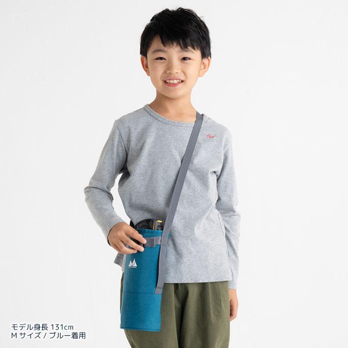 水筒カバー ボトルホルダー ショルダー キッズ 子供 小学校 遠足 熱中症対策 e5916 | stample | 07