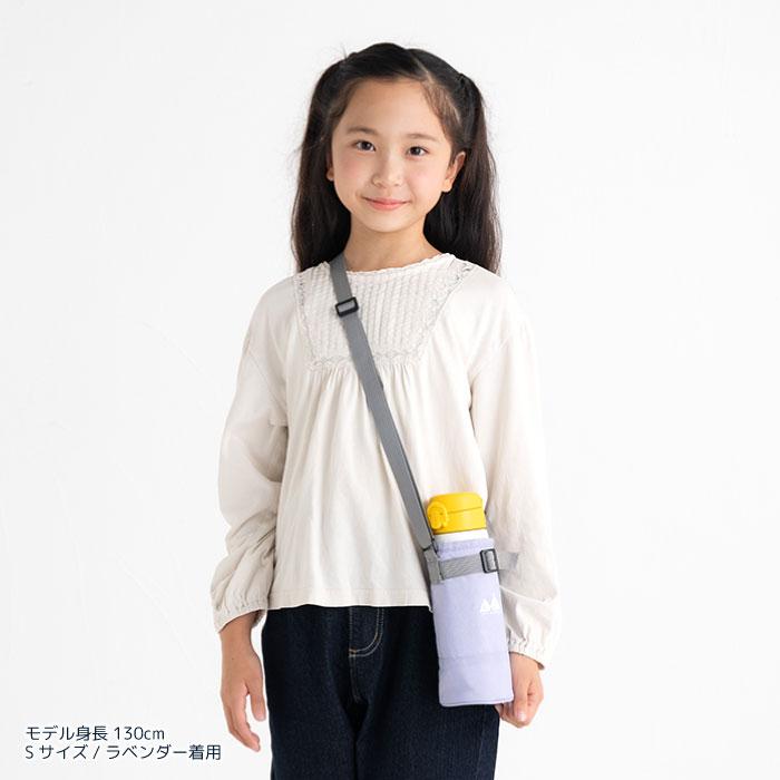 水筒カバー ボトルホルダー ショルダー キッズ 子供 小学校 遠足 熱中症対策 e5916 | stample | 08