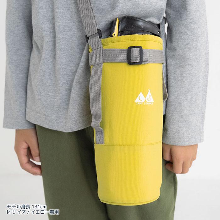 水筒カバー ボトルホルダー ショルダー キッズ 子供 小学校 遠足 熱中症対策 e5916 | stample | 10