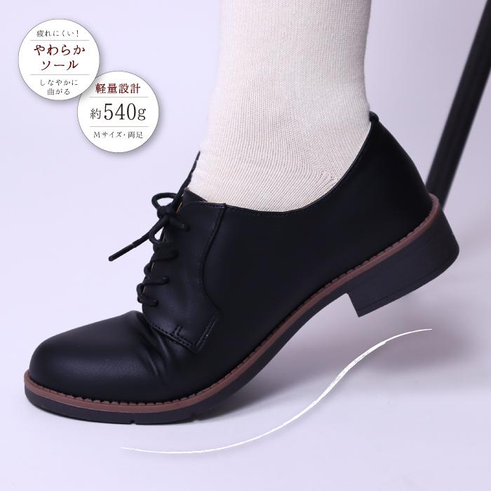 Hashed Coorde（ハッシュドコーデ）hc2906 マニッシュ シューズ レディース 定番 おしゃれ シンプル 軽量 疲れにくい 歩きやすい フェイクレザー 合皮 ブラック | Hashed Coorde | 18