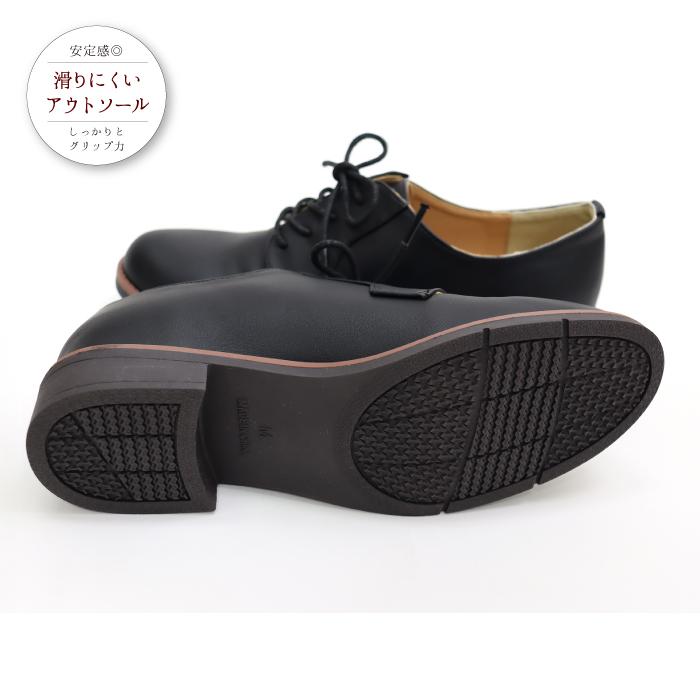 Hashed Coorde（ハッシュドコーデ）hc2906 マニッシュ シューズ レディース 定番 おしゃれ シンプル 軽量 疲れにくい 歩きやすい フェイクレザー 合皮 ブラック | Hashed Coorde | 19