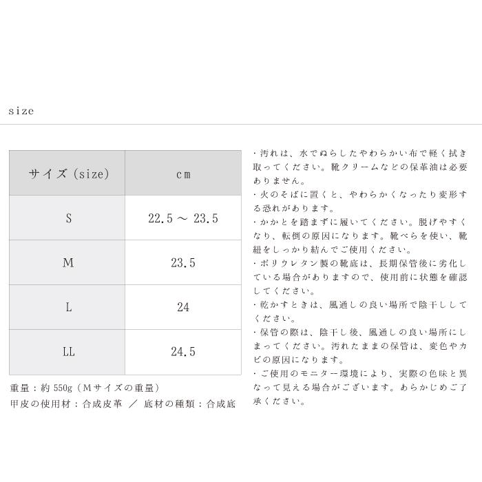 Hashed Coorde（ハッシュドコーデ）hc2906 マニッシュ シューズ レディース 定番 おしゃれ シンプル 軽量 疲れにくい 歩きやすい フェイクレザー 合皮 ブラック | Hashed Coorde | 09