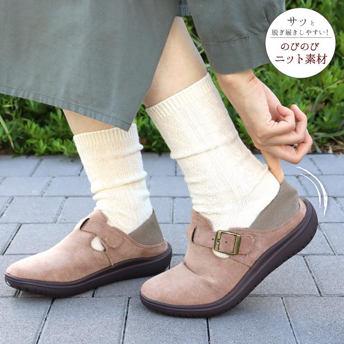 Hashed Coorde（ハッシュドコーデ）hc4437 クロッグシューズ（サボ）シューズ レディース 定番 靴 シンプル 軽量 疲れにくい 歩きやすい ブラック ベージュ | Hashed Coorde | 14