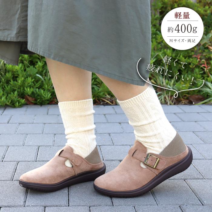 Hashed Coorde（ハッシュドコーデ）hc4437 クロッグシューズ（サボ）シューズ レディース 定番 靴 シンプル 軽量 疲れにくい 歩きやすい ブラック ベージュ | Hashed Coorde | 15