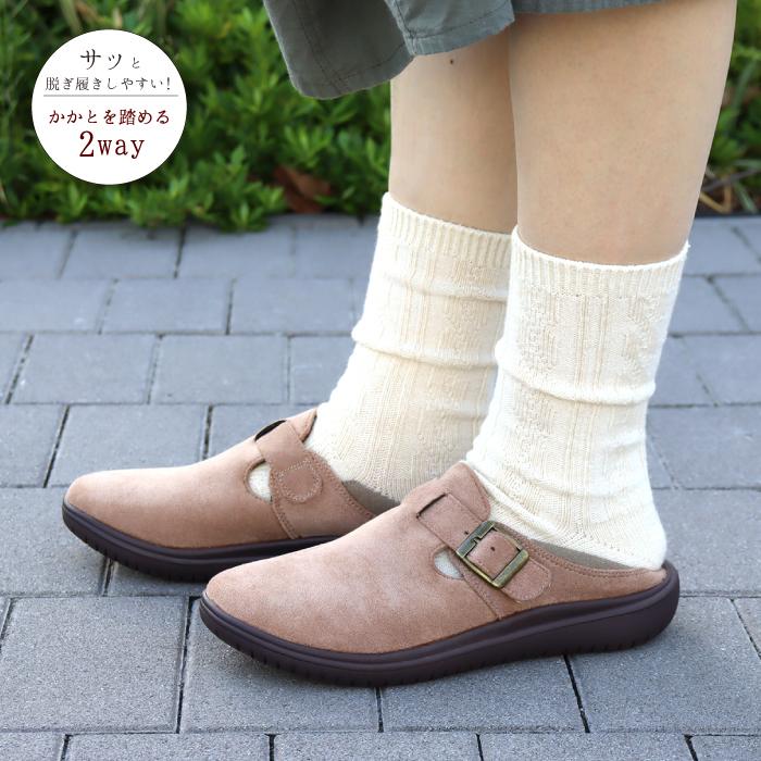 Hashed Coorde（ハッシュドコーデ）hc4437 クロッグシューズ（サボ）シューズ レディース 定番 靴 シンプル 軽量 疲れにくい 歩きやすい ブラック ベージュ | Hashed Coorde | 16