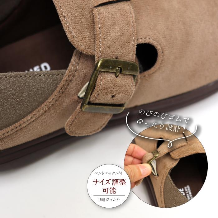 Hashed Coorde（ハッシュドコーデ）hc4437 クロッグシューズ（サボ）シューズ レディース 定番 靴 シンプル 軽量 疲れにくい 歩きやすい ブラック ベージュ | Hashed Coorde | 18