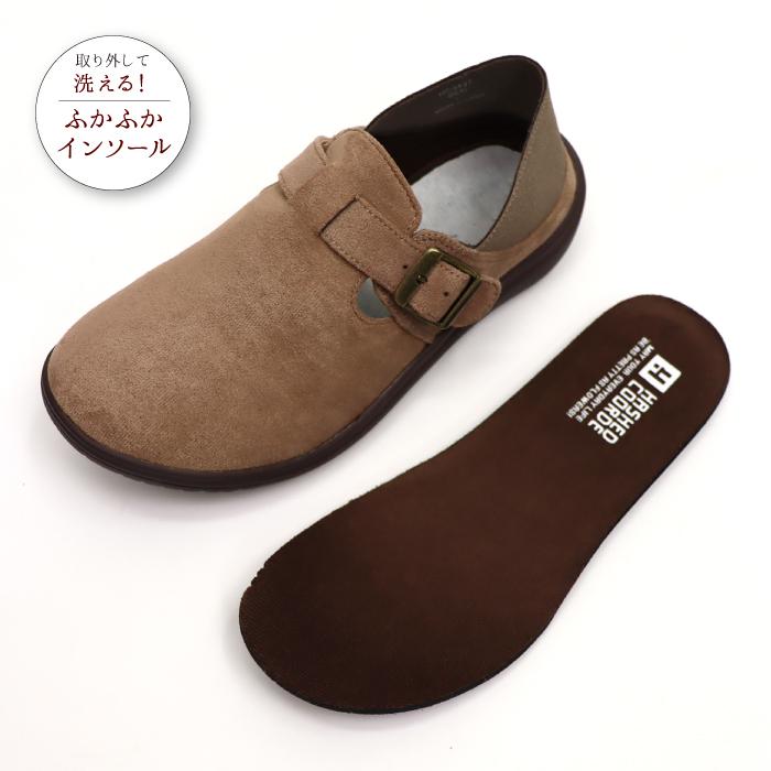 Hashed Coorde（ハッシュドコーデ）hc4437 クロッグシューズ（サボ）シューズ レディース 定番 靴 シンプル 軽量 疲れにくい 歩きやすい ブラック ベージュ | Hashed Coorde | 19