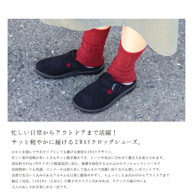 Hashed Coorde（ハッシュドコーデ）hc4437 クロッグシューズ（サボ）シューズ レディース 定番 靴 シンプル 軽量 疲れにくい 歩きやすい ブラック ベージュ | Hashed Coorde | 03