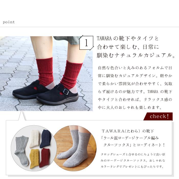 Hashed Coorde（ハッシュドコーデ）hc4437 クロッグシューズ（サボ）シューズ レディース 定番 靴 シンプル 軽量 疲れにくい 歩きやすい ブラック ベージュ | Hashed Coorde | 05