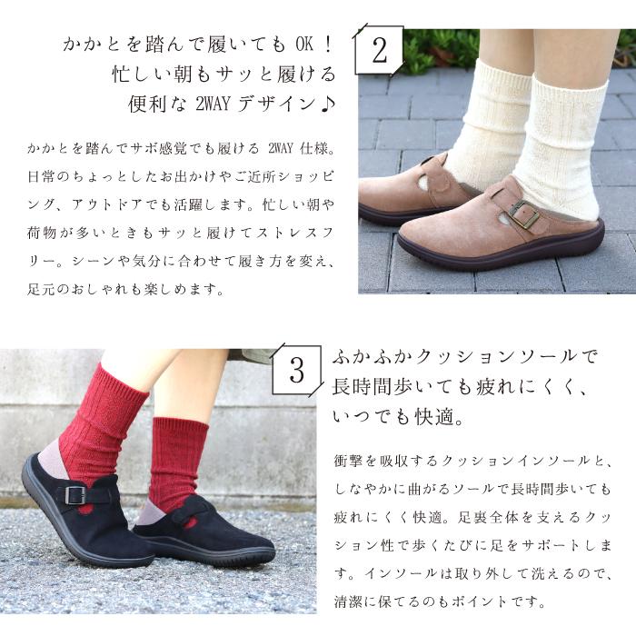 Hashed Coorde（ハッシュドコーデ）hc4437 クロッグシューズ（サボ）シューズ レディース 定番 靴 シンプル 軽量 疲れにくい 歩きやすい ブラック ベージュ | Hashed Coorde | 06