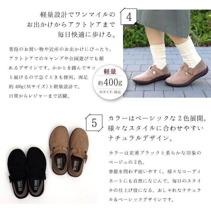 Hashed Coorde（ハッシュドコーデ）hc4437 クロッグシューズ（サボ）シューズ レディース 定番 靴 シンプル 軽量 疲れにくい 歩きやすい ブラック ベージュ | Hashed Coorde | 07