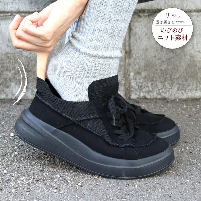 Hashed Coorde（ハッシュドコーデ）hc4554 厚底スニーカー シューズ レディース 定番 おしゃれ シンプル 軽量 疲れにくい 歩きやすい ブラック ベージュ | Hashed Coorde | 18