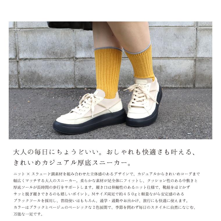 Hashed Coorde（ハッシュドコーデ）hc4554 厚底スニーカー シューズ レディース 定番 おしゃれ シンプル 軽量 疲れにくい 歩きやすい ブラック ベージュ | Hashed Coorde | 03