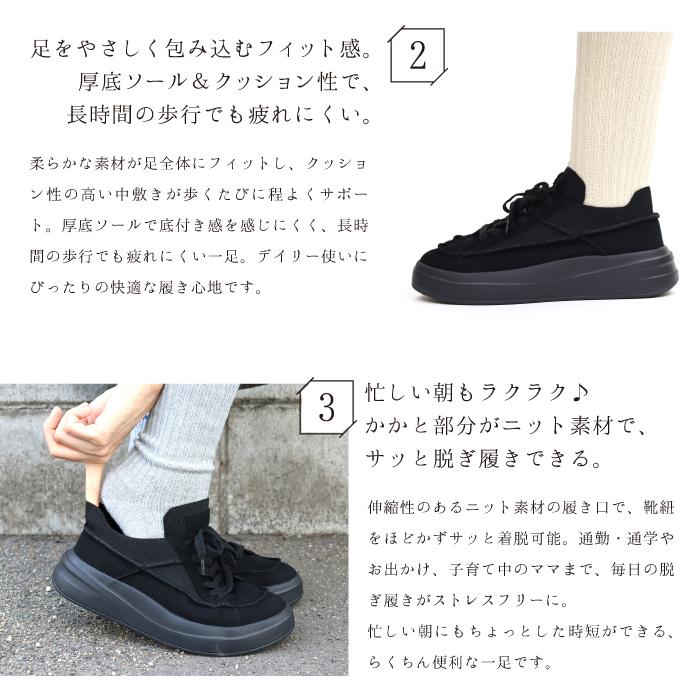 Hashed Coorde（ハッシュドコーデ）hc4554 厚底スニーカー シューズ レディース 定番 おしゃれ シンプル 軽量 疲れにくい 歩きやすい ブラック ベージュ | Hashed Coorde | 06